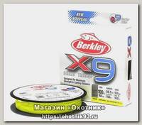 Шнур Berkley X9 fluro green 150м 0,17мм