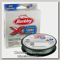 Шнур Berkley X9 lovis green 150м 0,20мм