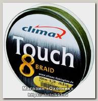 Шнур Climax Touch 8 braid 135м 0,12мм 9,2кг темно-зеленый