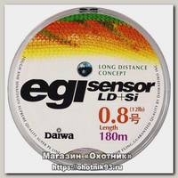 Шнур Daiwa EGI sensor LD+Si 120м 0,80мм