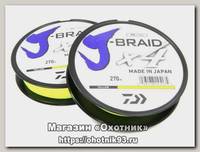 Шнур Daiwa J-Braid X4 0,21мм 270м Yellow