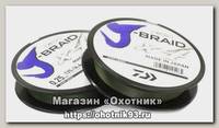 Шнур Daiwa J-Braid X4 0,25мм 135м Dark green