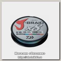 Шнур Daiwa J-Braid X8 0,13мм 150м multicolor