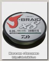 Шнур Daiwa J-Braid X8 0,16мм 150м dark green