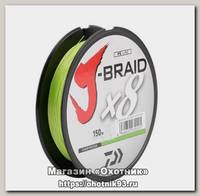 Шнур Daiwa J-Braid X8 0,28мм 150м chartveuse