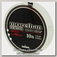 Шнур Daiwa UVF Morethan Sensor+SI 150м 0,6
