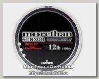 Шнур Daiwa UVF Morethan Sensor+SI 150м 0,8