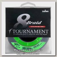 Шнур Daiwa Tournament 8хBraid Chartreuse 135м 0.16мм