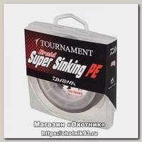 Шнур Daiwa Tournament Super Sinking Brown 150m 0.23mm