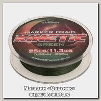 Шнур Gardner Kinetic marker braid 0,28мм 25lb