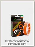 Шнур Intech Exseed PE X-8 150м PE 1,0 19lb 8,63кг
