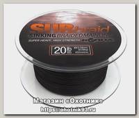 Шнур Korda Sub braid sinking 450м 20lb
