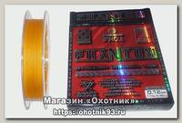 Шнур Kosadaka Phantom 110м 0,12мм флюор