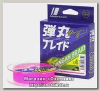 Шнур Major Craft 150м X4 DBL4 0,3 розовый