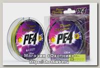 Шнур Power Phantom PE4 135м 4.0 0.3мм 20.4кг зеленый