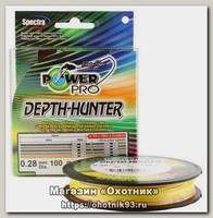Шнур Power Pro 100м 0,28мм multicolor