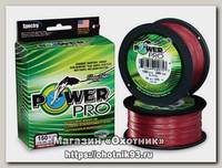 Шнур Power Pro 135м 0,10мм fantom red