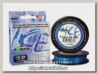 Шнур Power Pro Ice Blu 70м 0,15мм