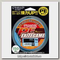 Шнур Raiglon PE Exitegame 4 braid fluo yellow 150м 1,0/0,165мм