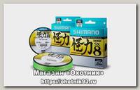 Шнур Shimano Kairiki PE SX8 150м 0,25мм зеленый 21,0кг
