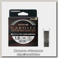 Шнур Shimano X-DYNE Cardif Monster LTD Elite8 150м 1,0 0,165мм 7.2кг