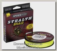 Шнур Spider wire Stelth yellow 137м 0,12мм