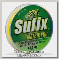 Шнур Sufix Matrix pro chartreuse 135м 0,36мм