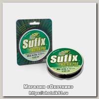 Шнур Sufix Matrix pro green 135м 0,12мм