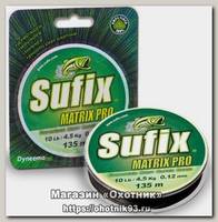 Шнур Sufix Matrix pro yellow 135м 0,20мм