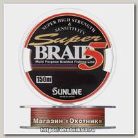 Шнур Sunline Braid 5 150m 0.6 0.128mm 4кг