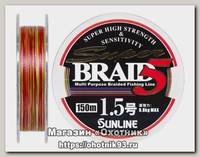 Шнур Sunline Braid 5 150m 1.5 0.205mm 8.8кг