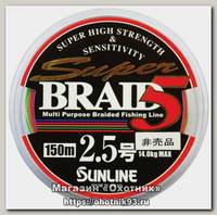 Шнур Sunline Braid 5 150m 3 0,270mm 17кг