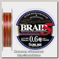 Шнур Sunline Braid 5 200m 0.6 0.128mm 4кг