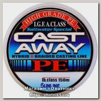 Шнур Sunline Cast Away PE HG 150м 0,6/0,128мм 10lbs 4,2кг