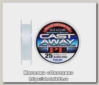 Шнур Sunline Cast Away PE HG 150м 1,5/0,205мм 25lbs 10кг