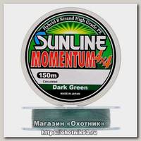 Шнур Sunline мomentum 4x4 HG D.G 150м 2,5 40lbs