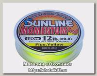 Шнур Sunline мomentum 4x4 HG Y 150м 0,8 12lbs