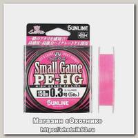 Шнур Sunline New small game PE HG 150м 0,3 5lb