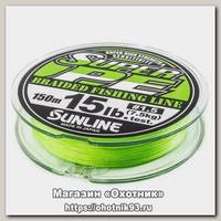 Шнур Sunline New Super PE L.GRN 150м 0,205мм 15lbs 7,5кг