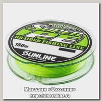 Шнур Sunline New Super PE L.GRN 150м 0,6мм 10lbs 5кг