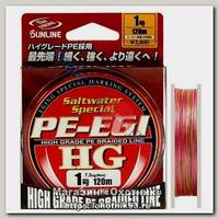 Шнур Sunline PE-EGI HG 120м 0,8/0,14мм 12lbs 5,6кг