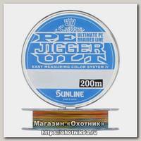 Шнур Sunline PE Jigger ULT 4braid 200м 3,0 50lb