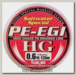 Шнур Sunline Saltwater PE-EGI 150м 0,14мм 4,7кг