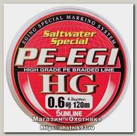 Шнур Sunline Saltwater PE-EGI 150м 0,14мм 4,7кг