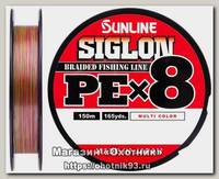 Шнур Sunline Siglon PEх8 multicolor 150м 1,5 25lb