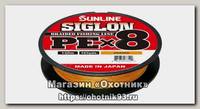 Шнур Sunline Siglon PEх8 orange 150м 2 35lb