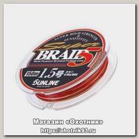 Шнур Sunline Super braid 5HG 150м 0.6/0,128мм