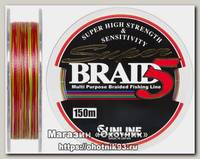 Шнур Sunline Super braid 5HG 150м 2,5/0,250мм