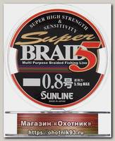 Шнур Sunline Super braid 5HG 200м 1.5/0,205мм