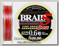 Шнур Sunline Super braid 5HG 8braid 150м 2.0/0,235мм